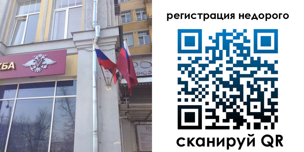 временная регистрация 2025 в Губахе