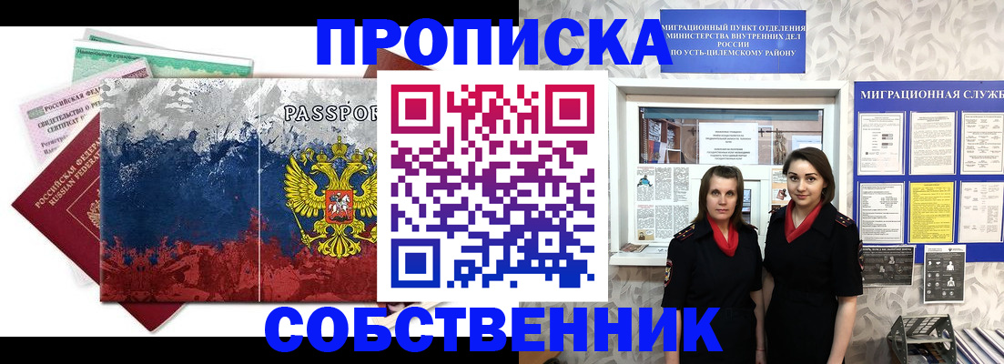 найти адрес прописки в Губахе